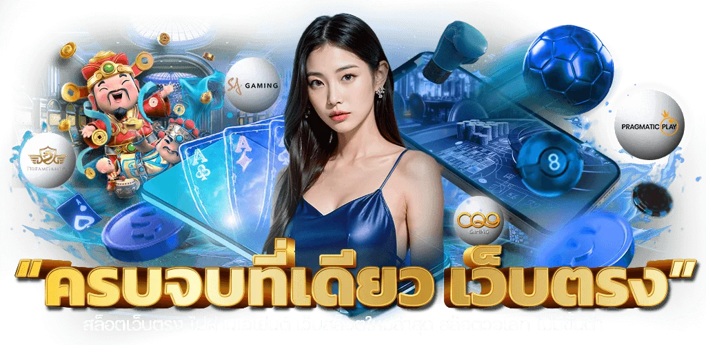 สล็อตออนไลน์ 4X4HAGAN รวมเกมค่ายดัง PG Soft Pragmatic Play JILI